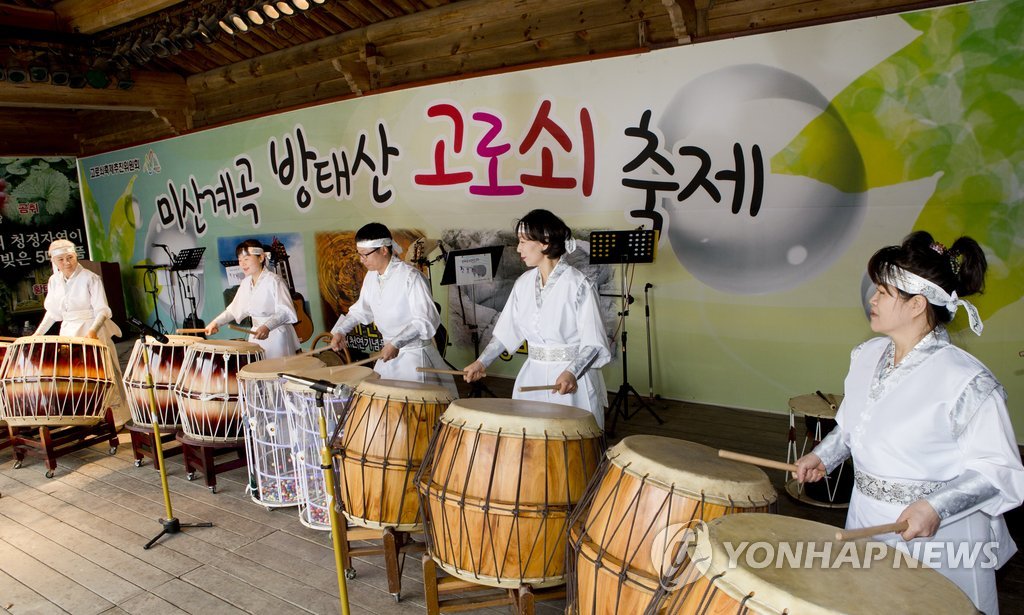 2015년 인제 고로쇠 축제