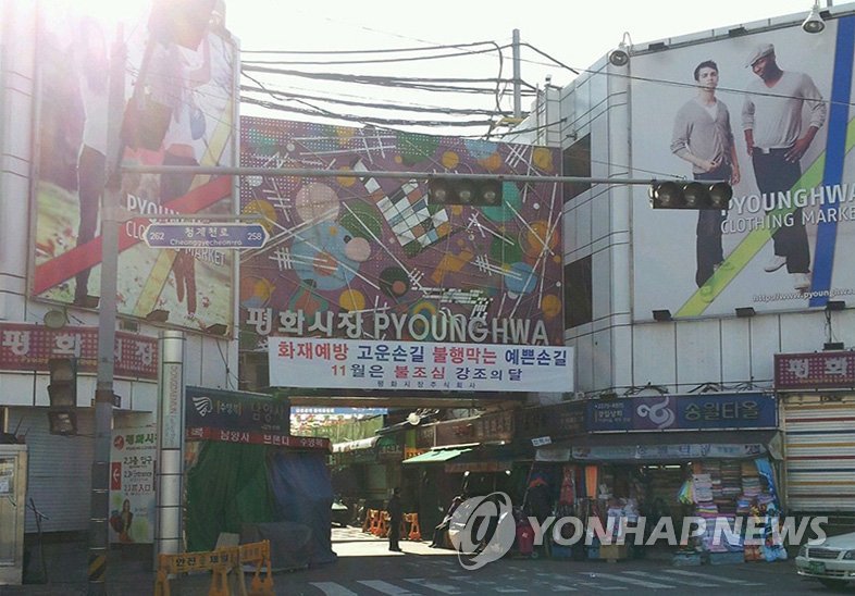 전태일 분신장소 '서울시 미래유산' 됐다
