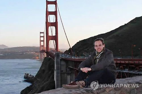 금문교에서의 루비츠