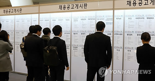 <빅데이터 돋보기> 청년의 상실감이 만들어낸 유행어 '헬조선' - 4