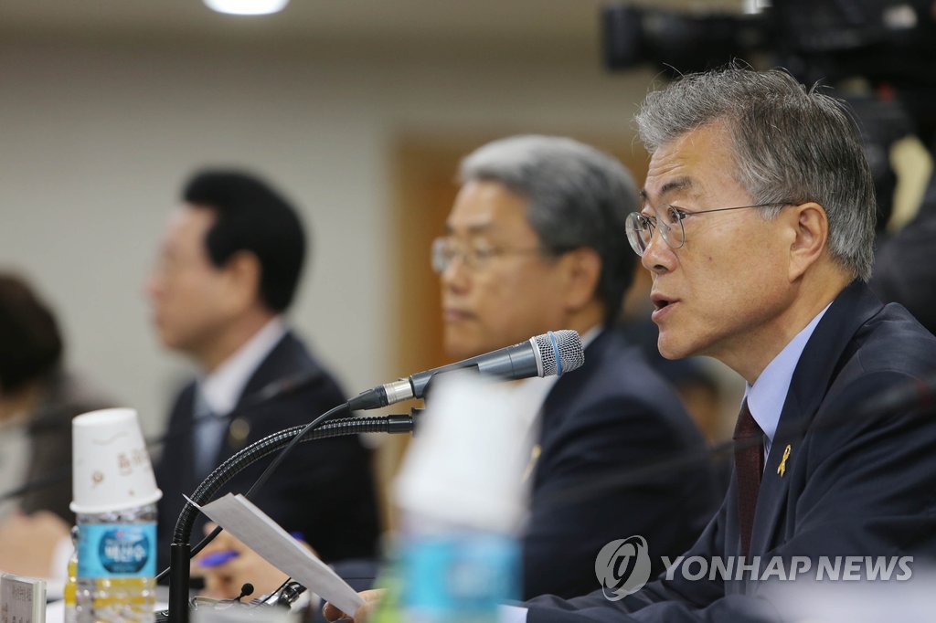 인사말하는 문재인