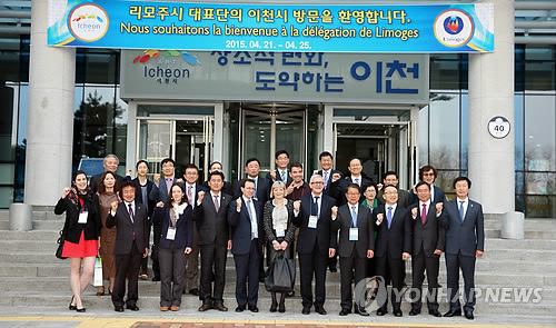 이천시·프랑스 리모주시 자매결연 체결