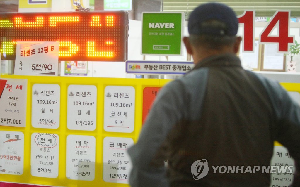 <2016 부동산전망> 3대 악재에 주택시장 전반 둔화할듯 - 2