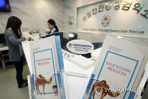 6일새 4번째 감염자…메르스, 얼마나 더 퍼질까 - 2