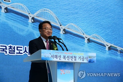 인사말하는 국토부 장관