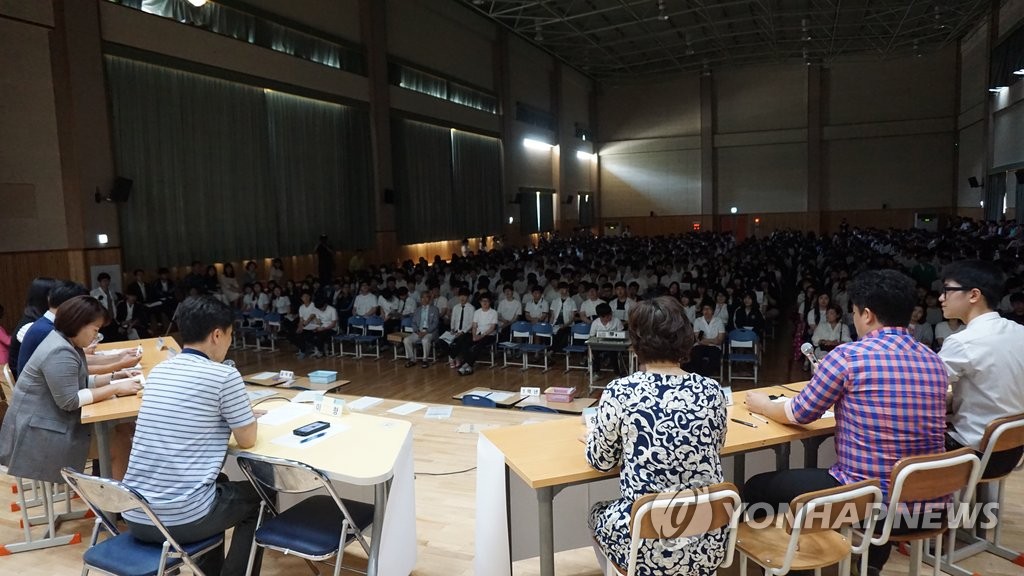 학생, 학부모, 교사 학칙개정 토론회