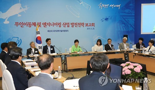 모두발언하는 박 대통령