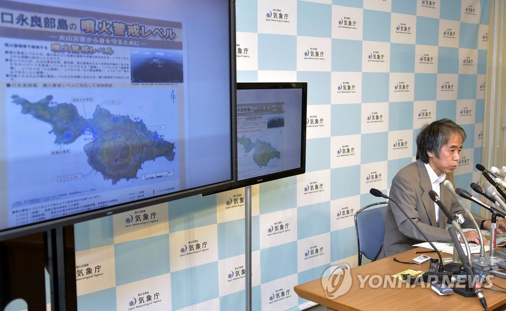 (도쿄 AP=연합뉴스) 기타카와 사다유키 일본 기상청 화산국장이 29일 기자회견을 열어 가고시마 남쪽 섬에서 분출한 화산에 대해 설명하고 있다.