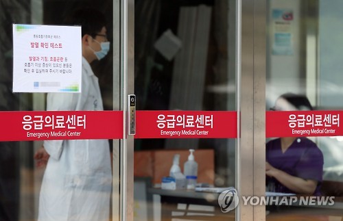 "발열 증세 있으면 메르스 의심하세요"