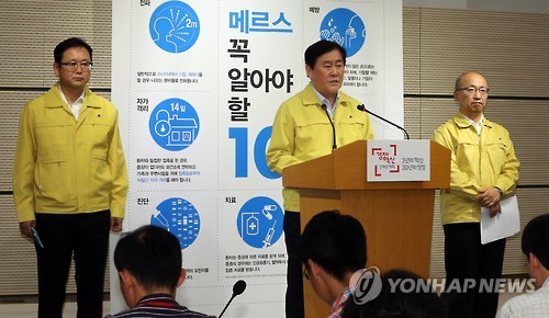 대국민 당부의 말하는 최경환 총리대행