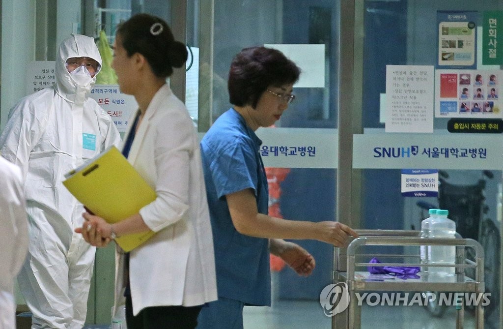 서울대병원 음압병동 외부