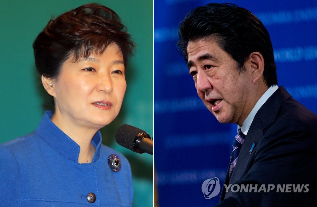 朴대통령·아베 첫회담…軍위안부 문제 전기 마련하나 - 1