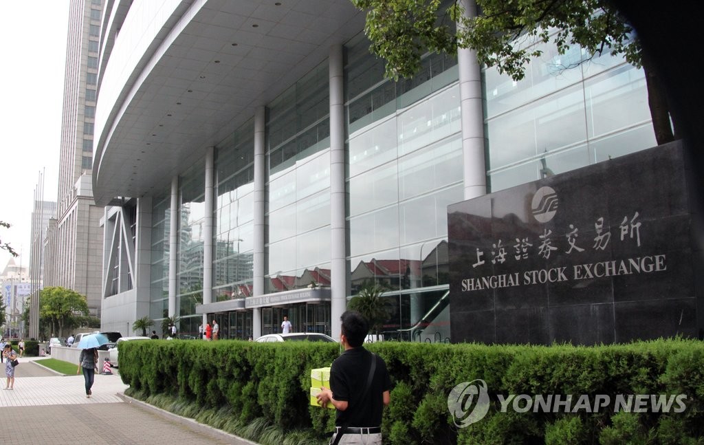 중국 증시의 본산 상하이증권거래소