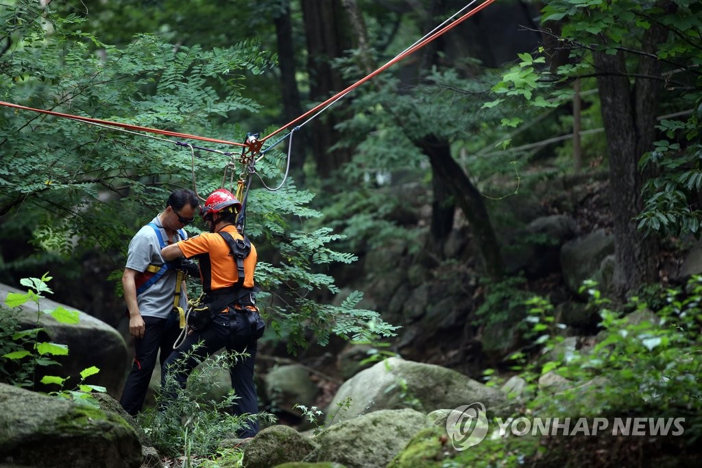 산악사고 구조 훈련