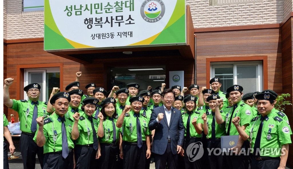 2015년 7월 출범한 성남시민순찰대