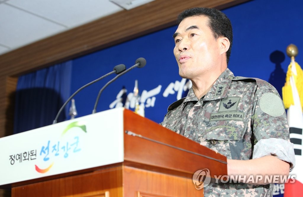 북한군 DMZ 도발…대북성명 발표하는 군