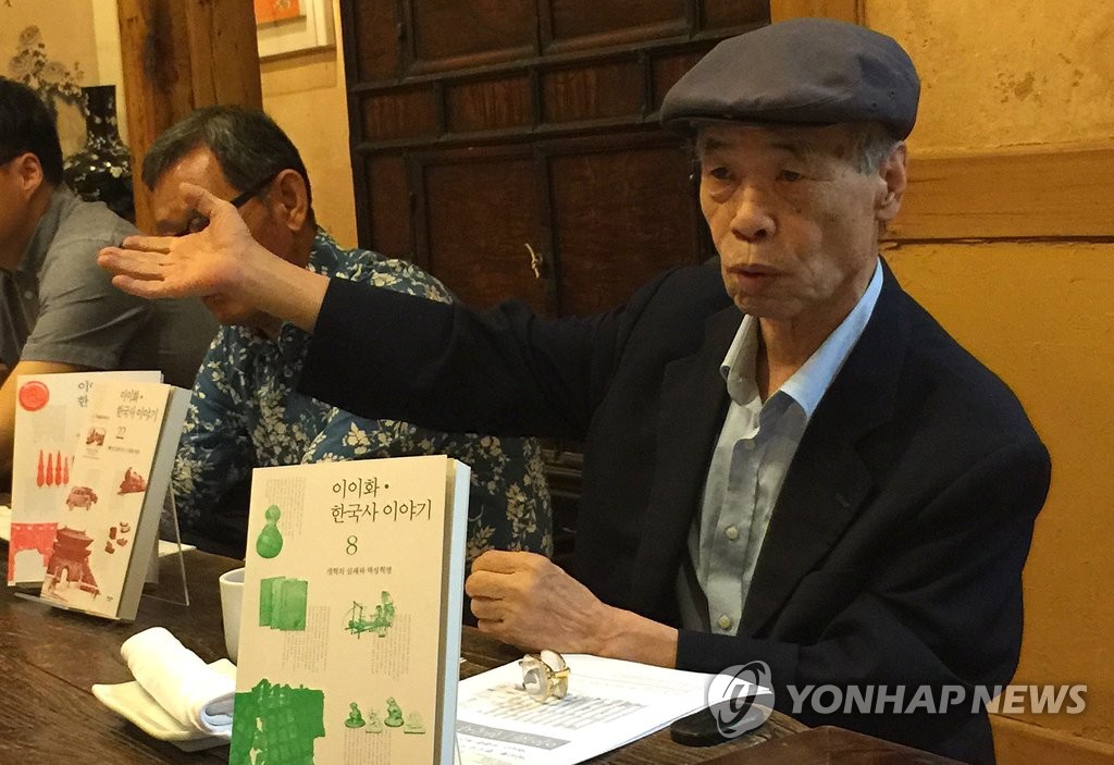 역사학자 고(故) 이이화 선생