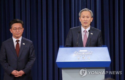 남북 공동합의문 발표하는 김관진 국가안보실장
