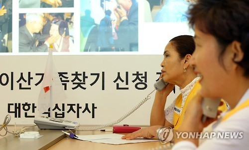 계속 되는 문의전화