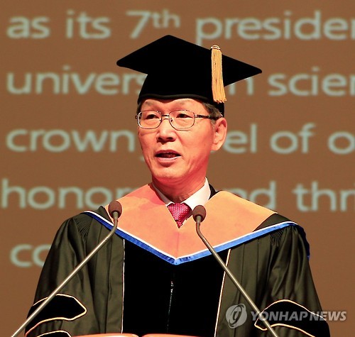 김도연 총장 "포스텍 대한민국 미래 이끌 기함으로" - 2