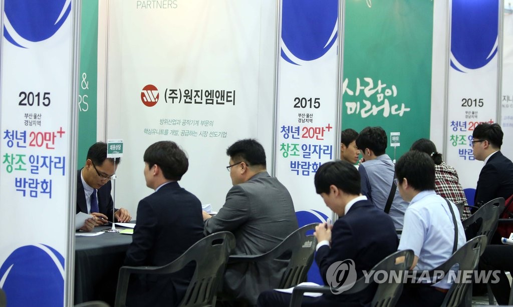 청년 일자리박람회…현장 면접