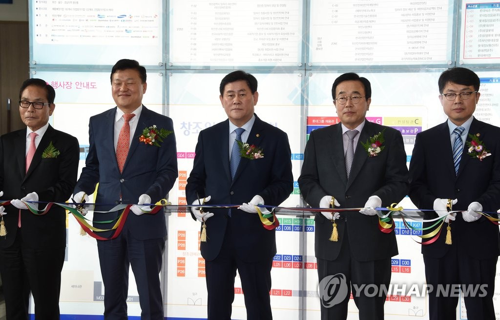 '청년 20만+ 창조 일자리 박람회'서 테이프 커팅하는 최경환 부총리