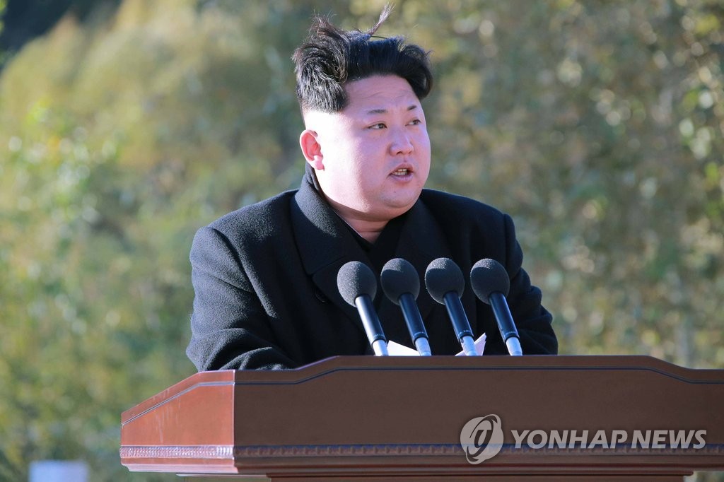 북한 김정은, 인도네시아 수카르노상 받아 - 1