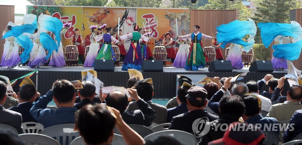 홍천인삼한우축제 개막 축하공연