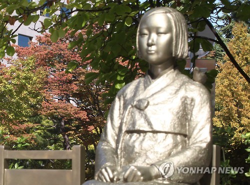 대전 평화의 소녀상(연합뉴스 자료사진)