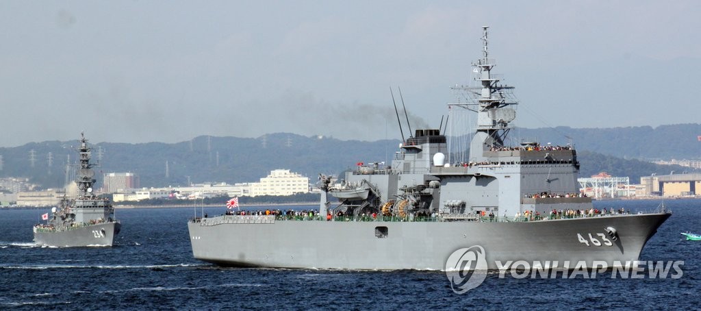 일본 해상자위대 소해모함(掃海母艦) '우라가'(오른쪽)와 호위함 '도네'의 모습. 사진과 기사 내용은 직접 관련 없음 [연합뉴스 자료사진] 