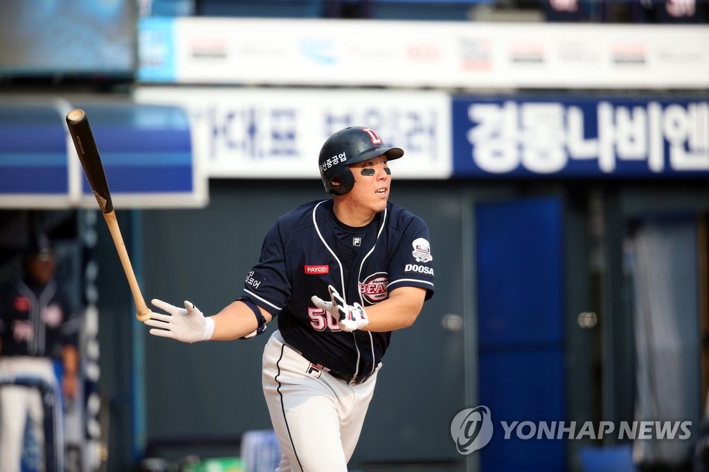 역전 적시타 치는 김현수