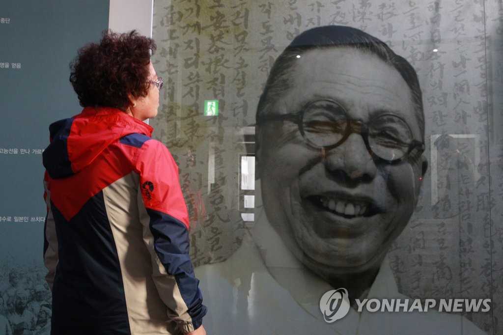 광주백범기념관