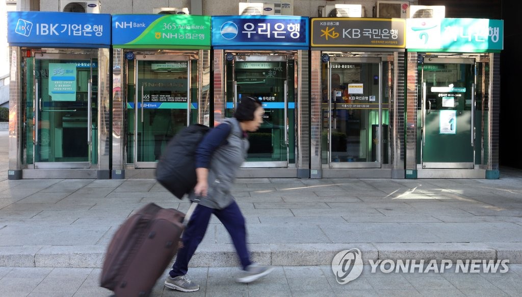 계좌이동제, 주거래 은행 바꾸기 쉬워진다