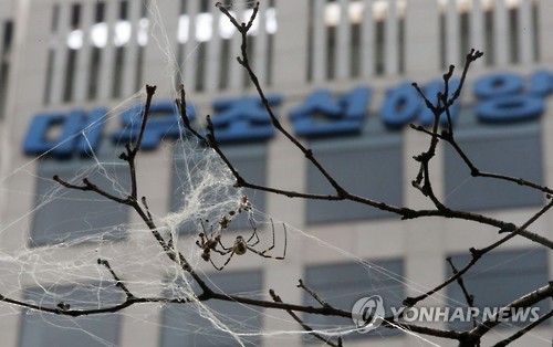 대우조선해양 4조2천억원 규모 유동성 지원 받기로