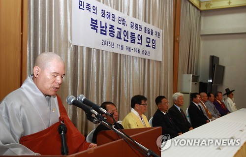 연설하는 자승 총무원장
