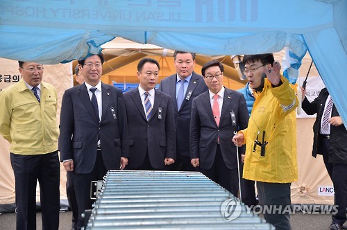 울주군 방사능방재 주민보호 훈련