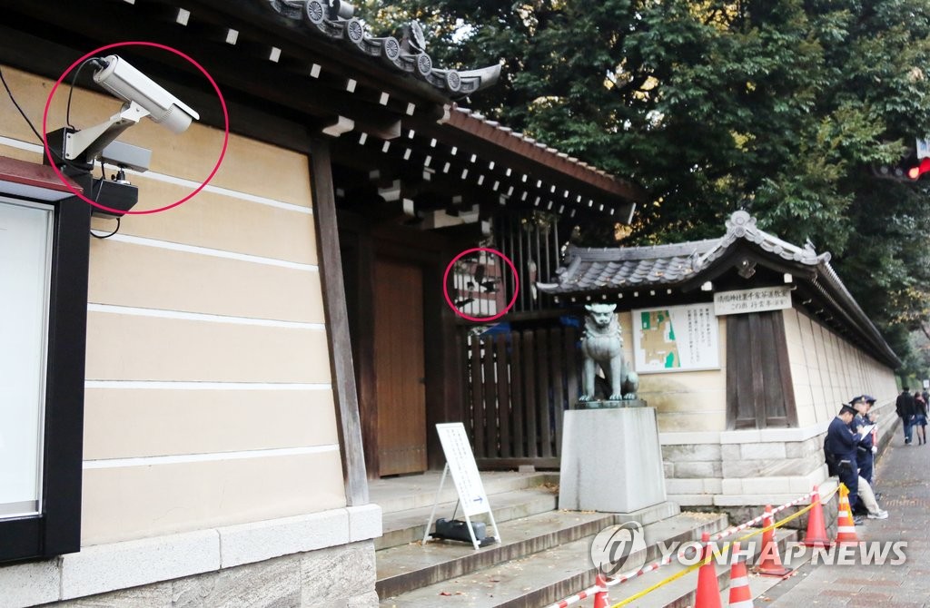 야스쿠니신사 폭발음…CCTV는 진실을 알고 있나