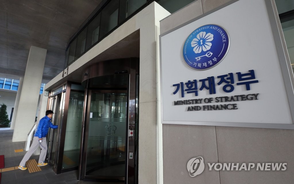 기재부, '국고보조금 통합관리시스템' 사용자 검토 워크숍 - 1