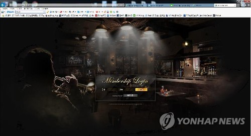 '판돈만 5천억' 도박사이트 운영조직 적발