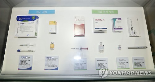 삼성바이오에피스가 생산·개발하는 의약품들