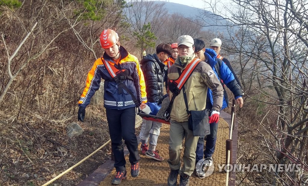산악사고