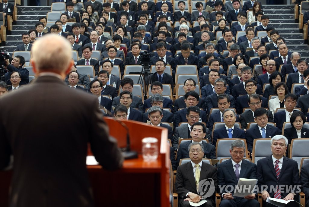 양승태 대법원장 "기계적 법 적용 법률가 돼선 안된다"