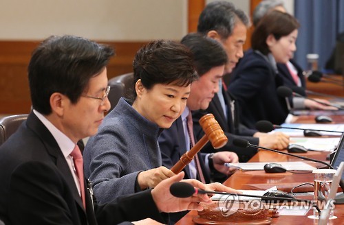 박 대통령, 국무회의 주재