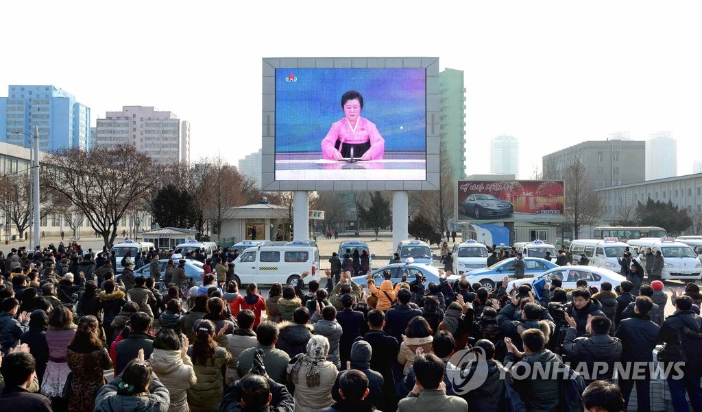 북한 성명