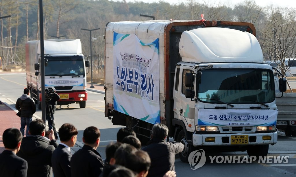 안동 신청사 시대 개막
