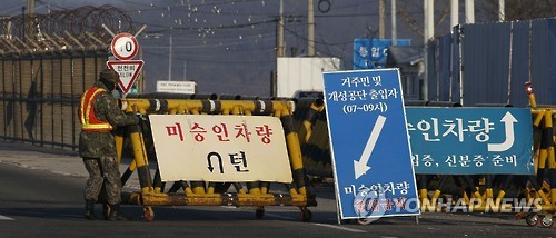<<연합뉴스 자료사진>>