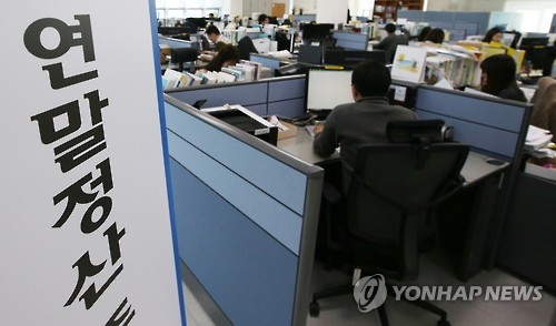 연말정산 15일 시작, 분주한 세무서
