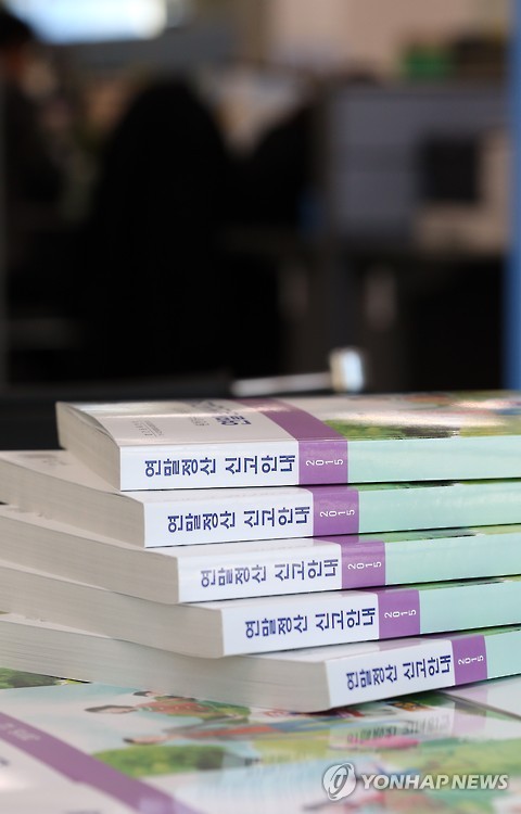 연말정산 안내책자 가져가세요