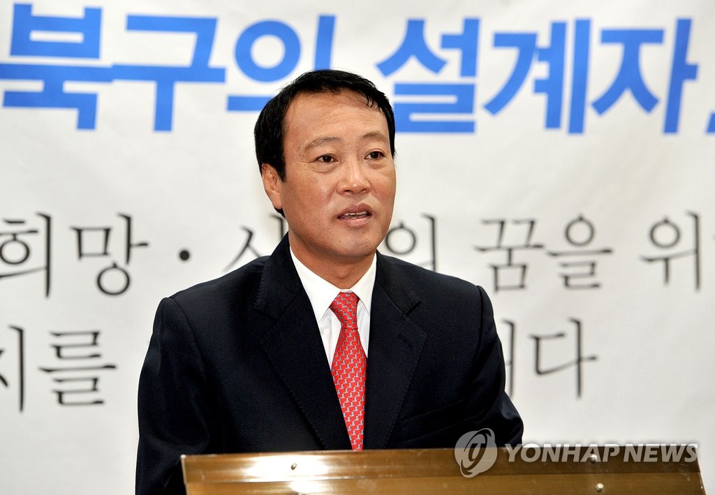 조승수 전 국회의원