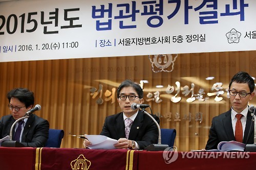 서울변회 이광수 법제이사, 2015 법관평가 결과 발표
